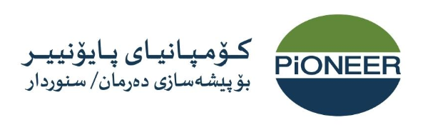 پایونیر Logo